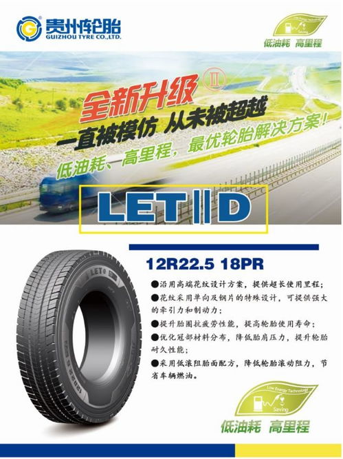 7家汽車廠都用這家的輪胎，憑什么？——揭秘背后的技術(shù)密碼與市場邏輯